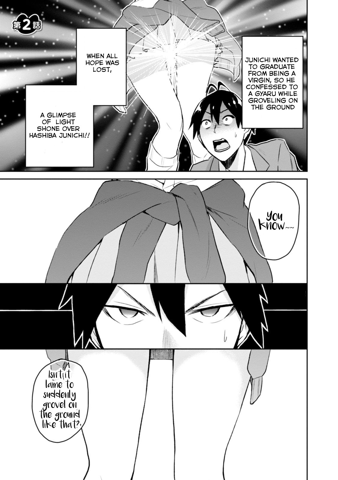 Hajimete no Gal Chapter 2.0 page