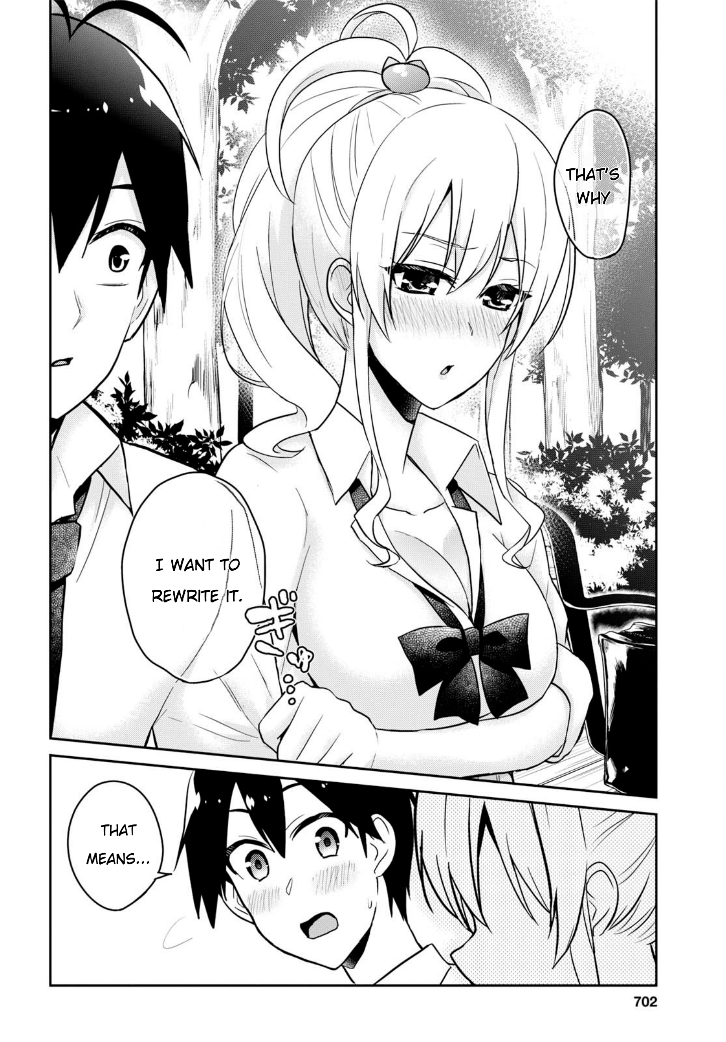 Hajimete no Gal Chapter 63 page