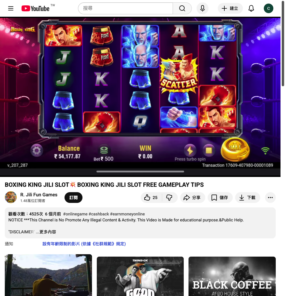 Boxing King JILI Slot multiplier feature