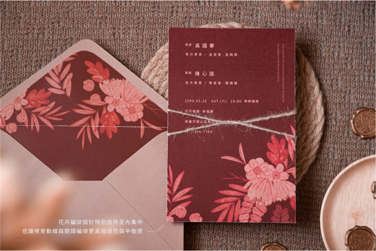婚卡喜帖 - 秋意深濃 商品圖6