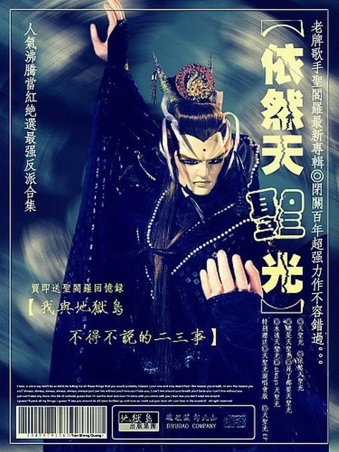 [新聞] 沈伯洋造勢致詞「天現聖光」？社群諷造神 - 八卦 - PTT.BEST 批踢踢爆文