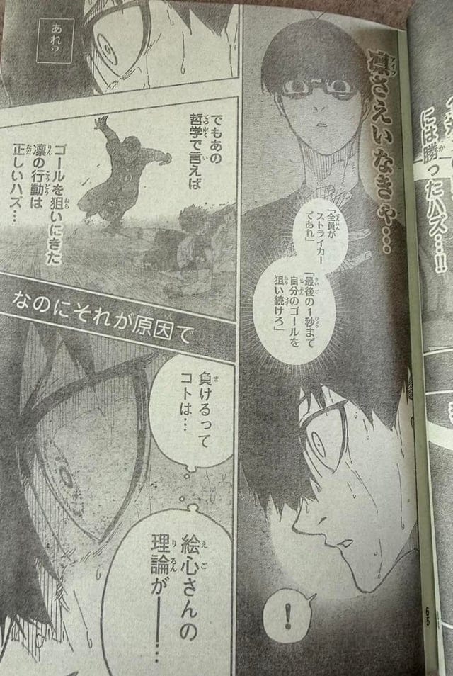 Blue Lock Spoilers & RAW Chapter 347 - Page 12