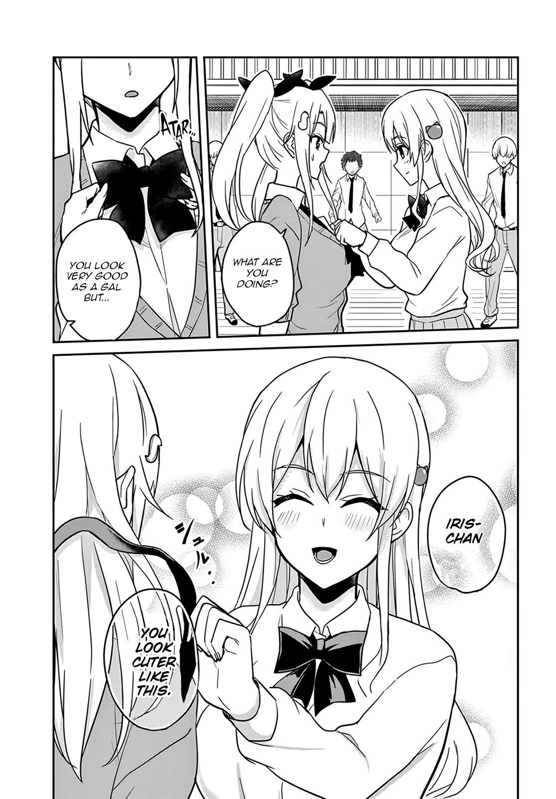 Hajimete no Gal Chapter 71 page