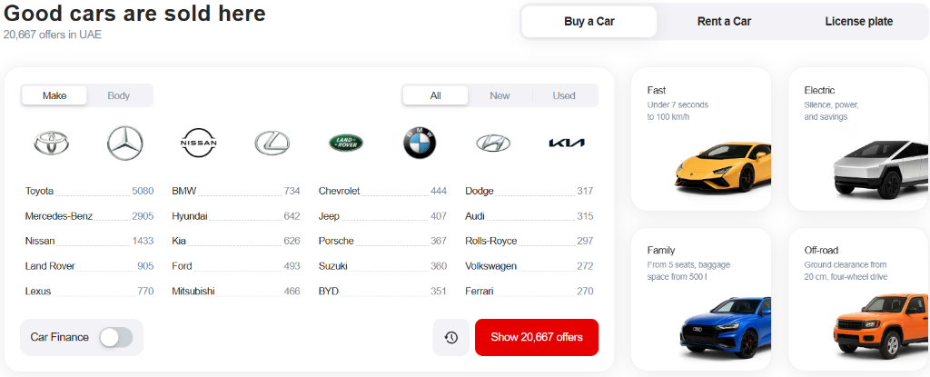 English Interface
