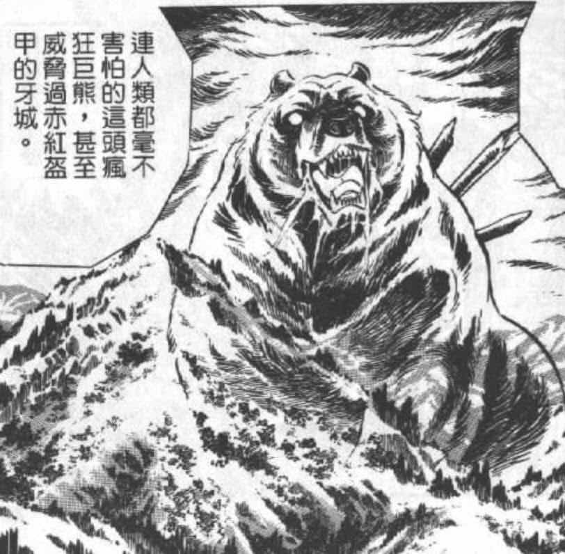 圖 請問銀牙何時要出動呢