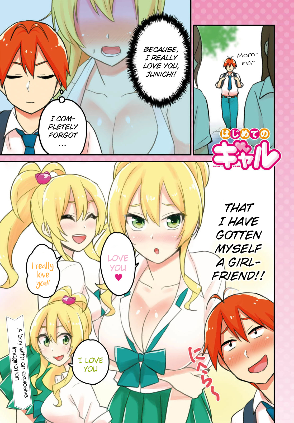 Hajimete no Gal Chapter 21 page