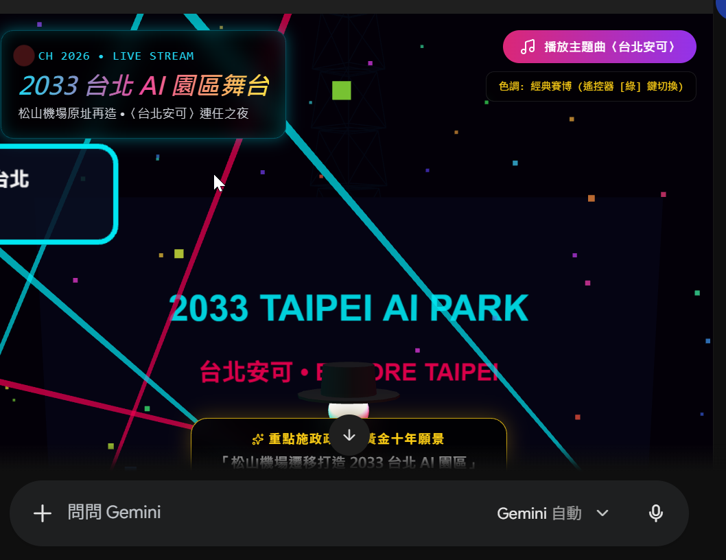 [討論] 葛如鈞把這件事情弄得很複雜 - 政黑 - PTT.BEST 批踢踢爆文 2