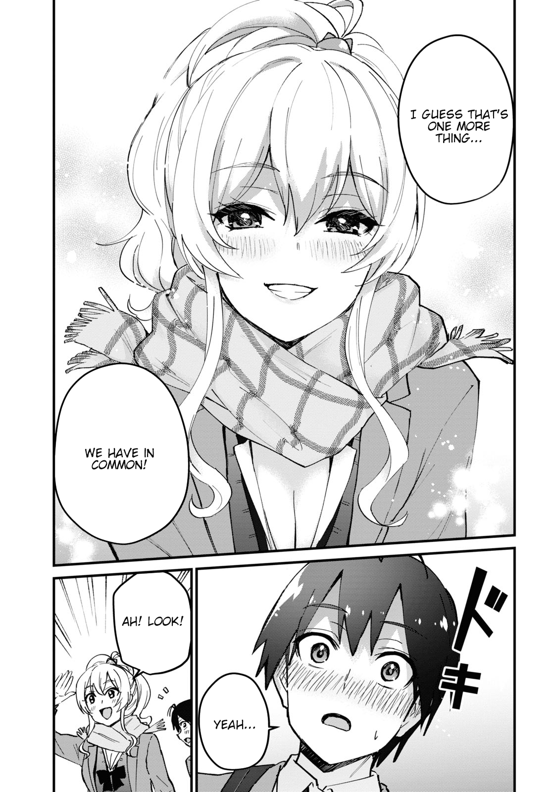 Hajimete no Gal Chapter 117.118 page