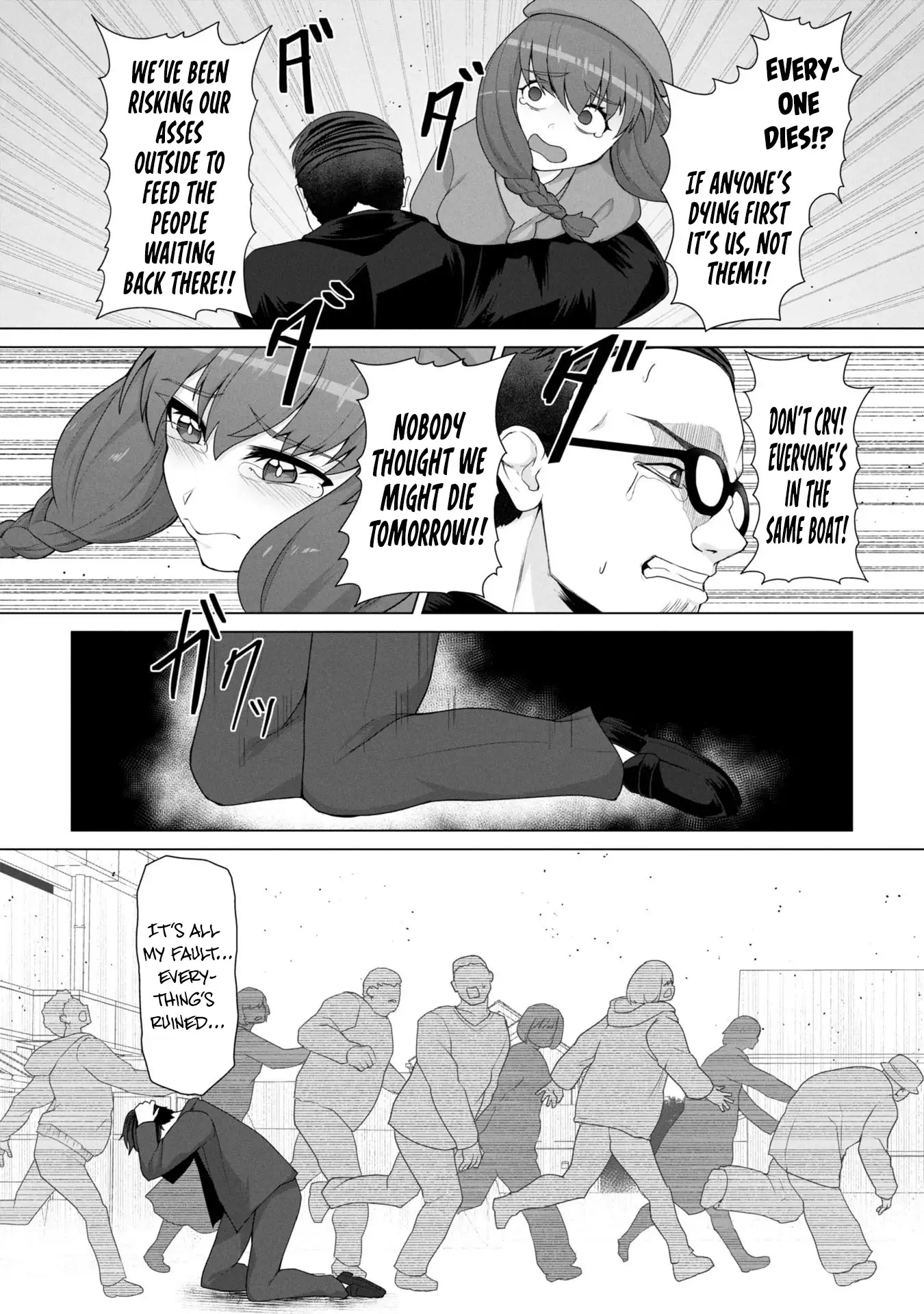 Ore no Vaccine dake ga Zombie shita Sekai wo Sukueru Chapter 14 page