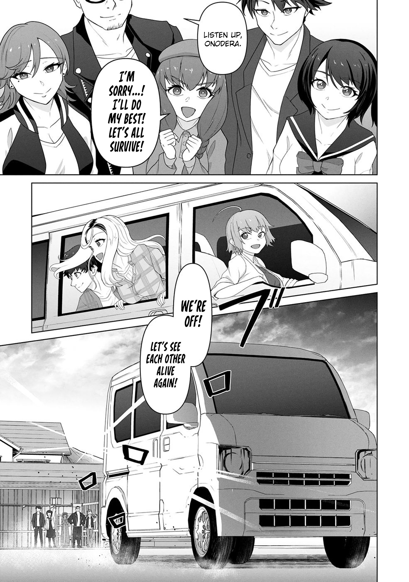 Ore no Vaccine dake ga Zombie shita Sekai wo Sukueru Chapter 20 page