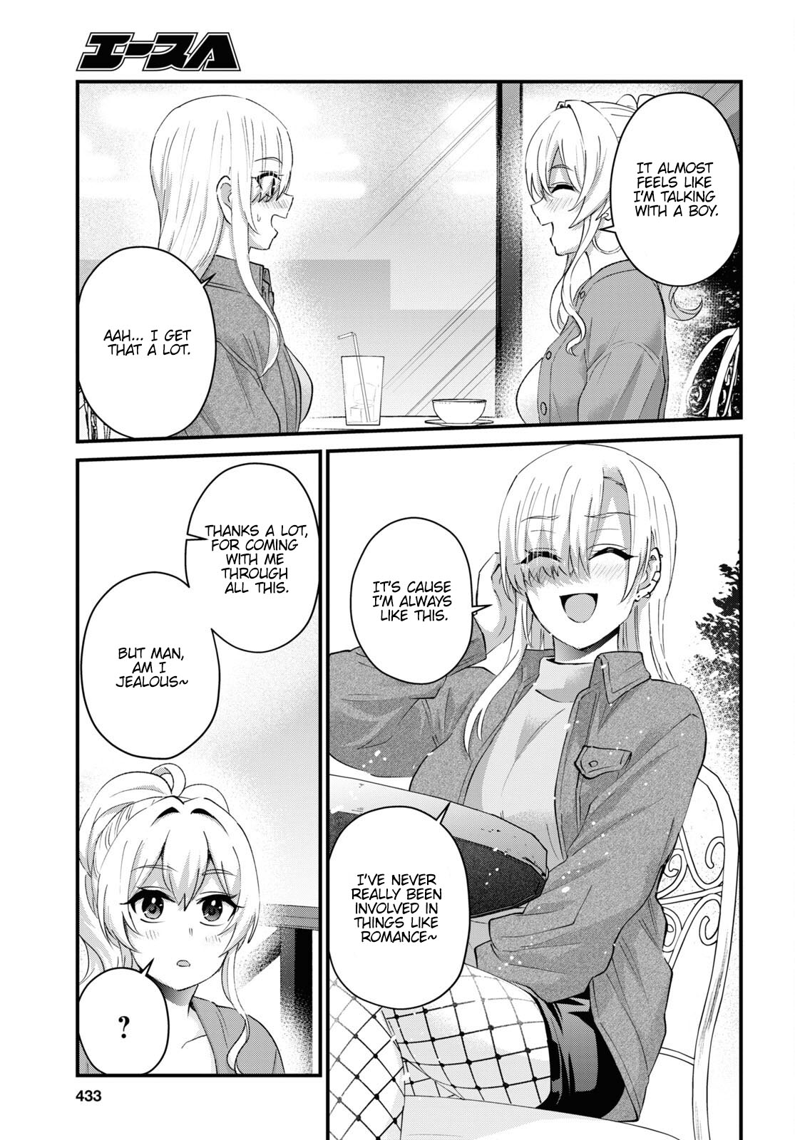 Hajimete no Gal Chapter 143 page