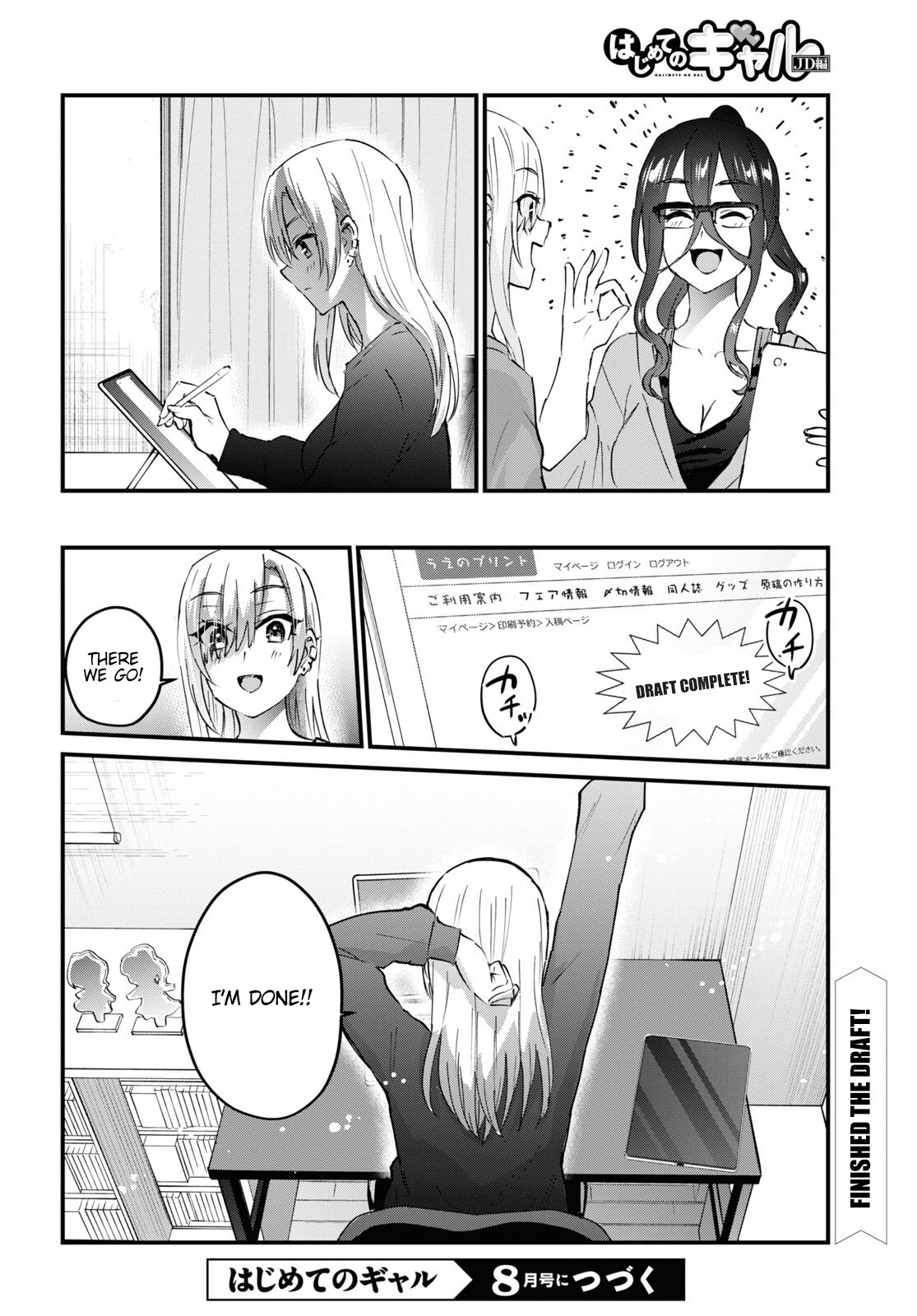 Hajimete no Gal Chapter 146 page