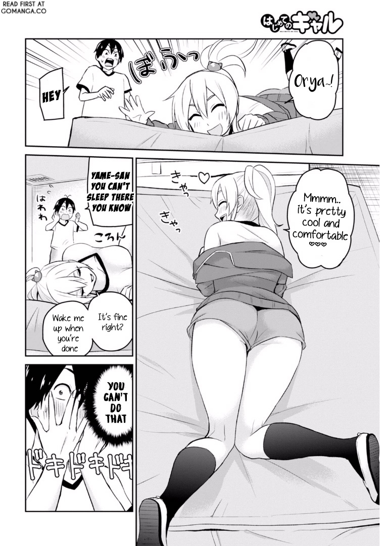 Hajimete no Gal Chapter 11.0 page