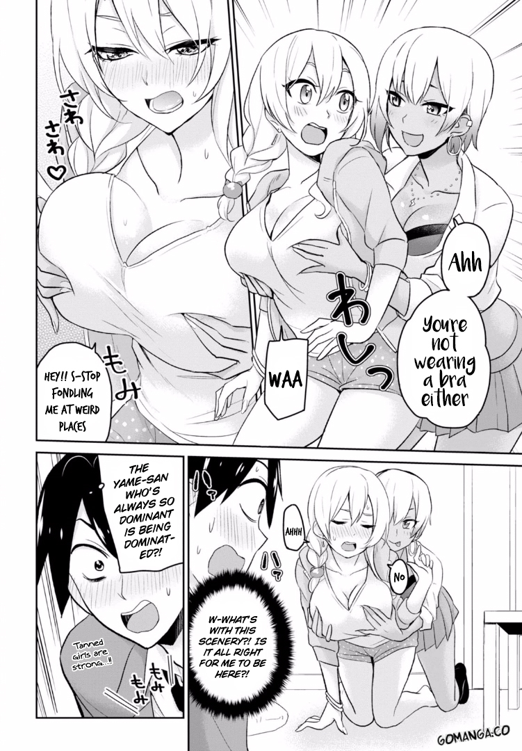 Hajimete no Gal Chapter 15 page