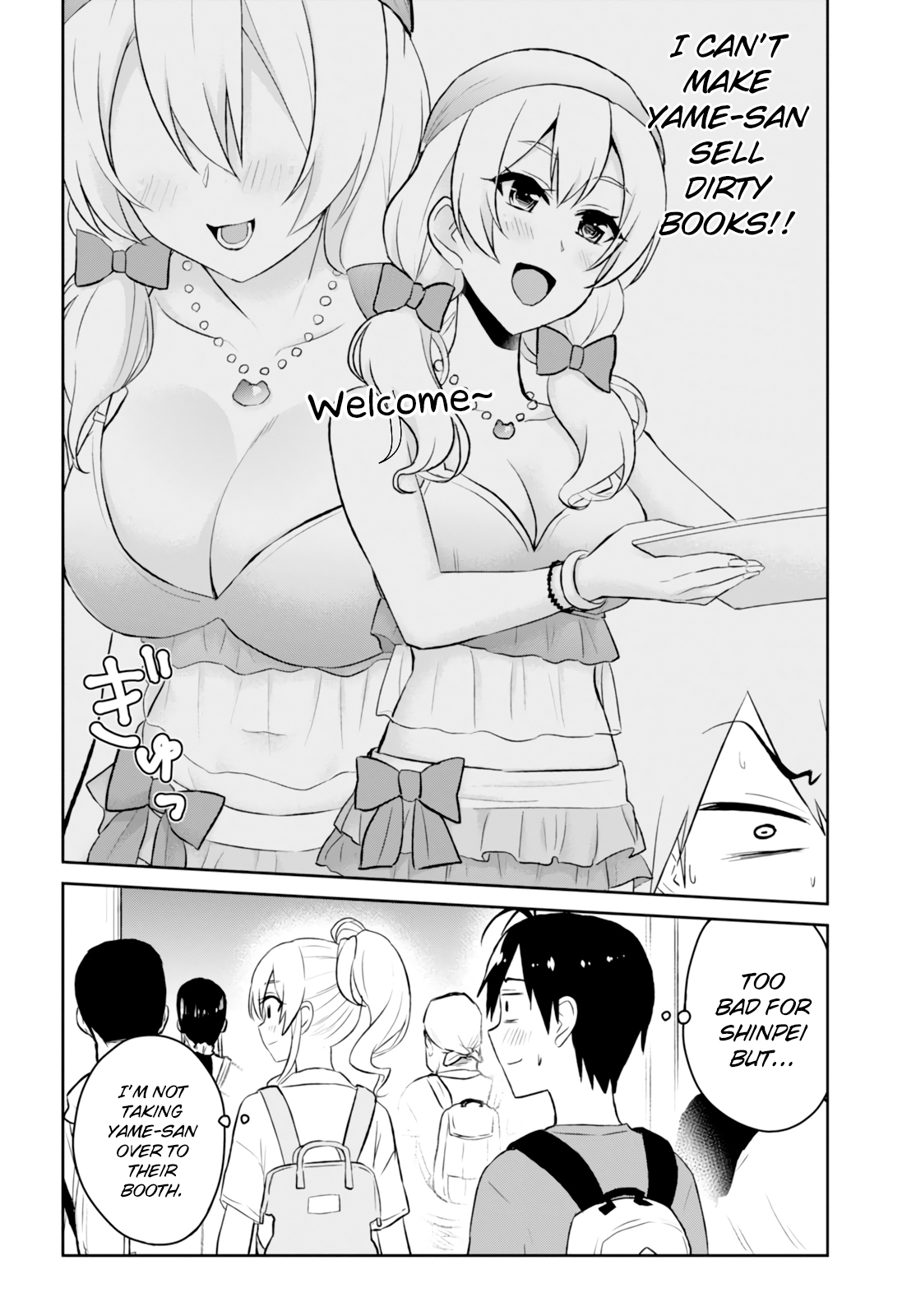 Hajimete no Gal Chapter 50 page