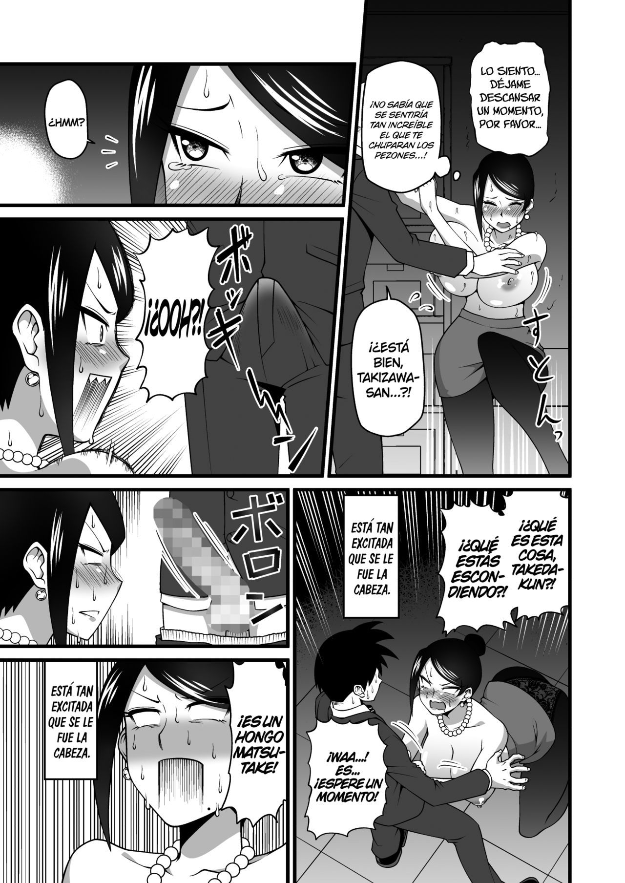 Kono Kyonyuu de Joushi wa Muri desho!! 12