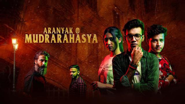 Aranyak O Mudrarahasya thumbnail