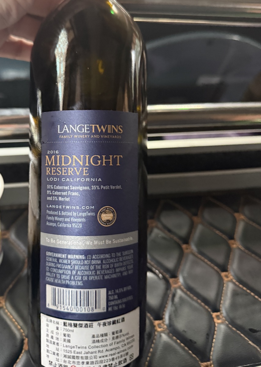 LangeTwins Midnight Reserve 2016 背面酒標與詳細資訊