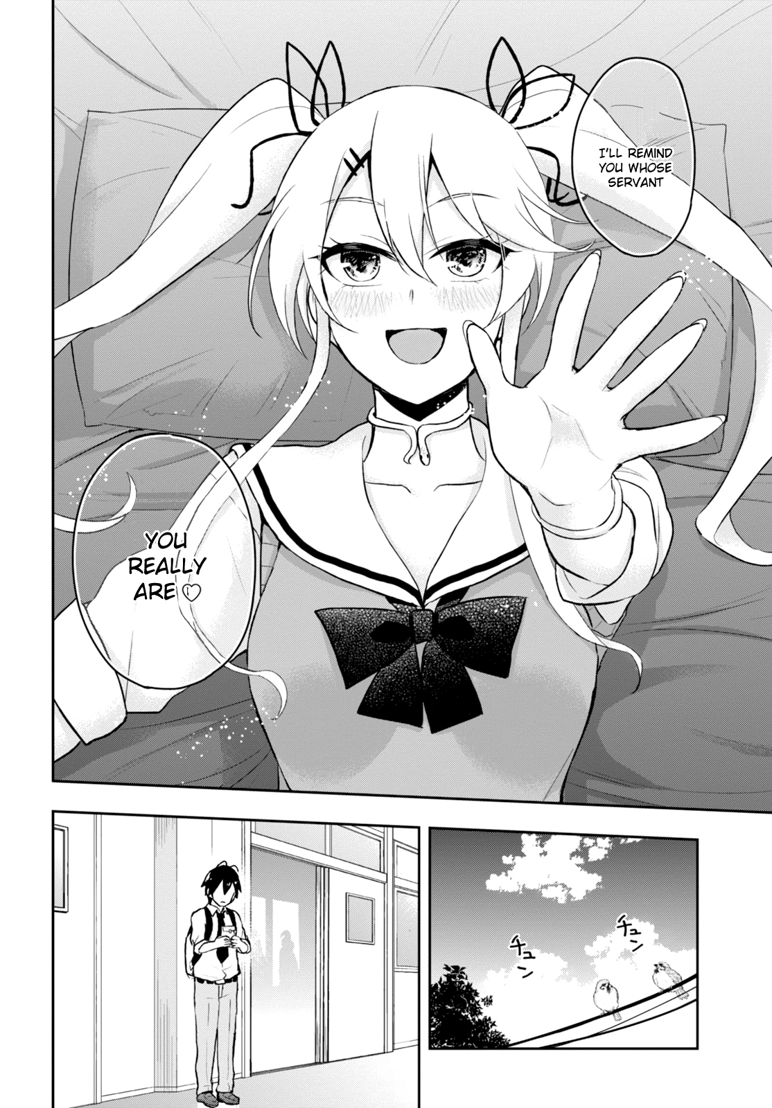Hajimete no Gal Chapter 35 page