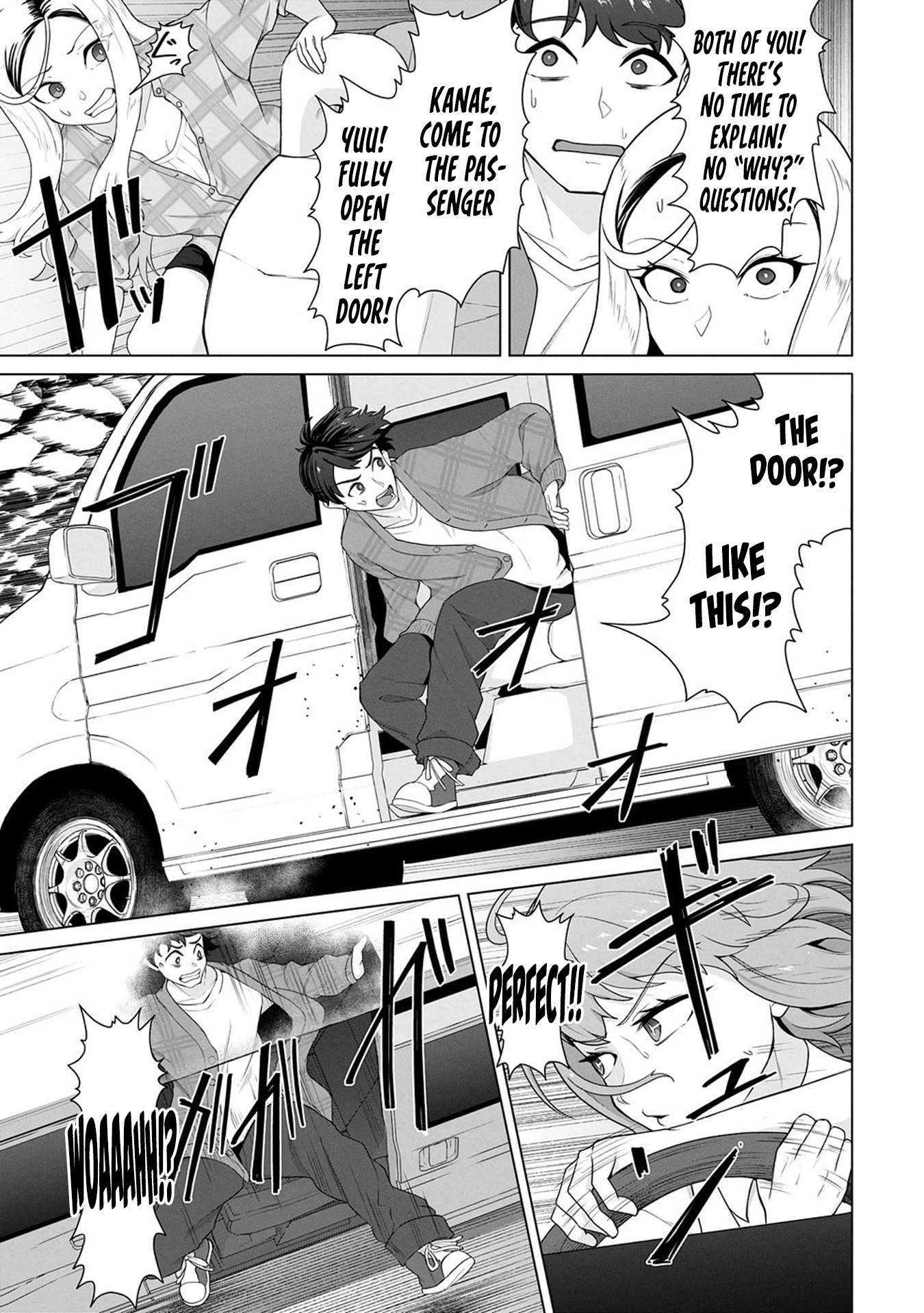 Ore no Vaccine dake ga Zombie shita Sekai wo Sukueru Chapter 20 page