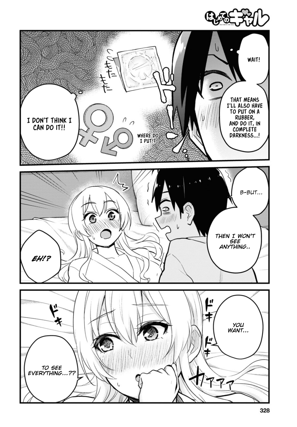Hajimete no Gal Chapter 101 page