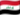 Iraq/العراق/Al-'Irāq