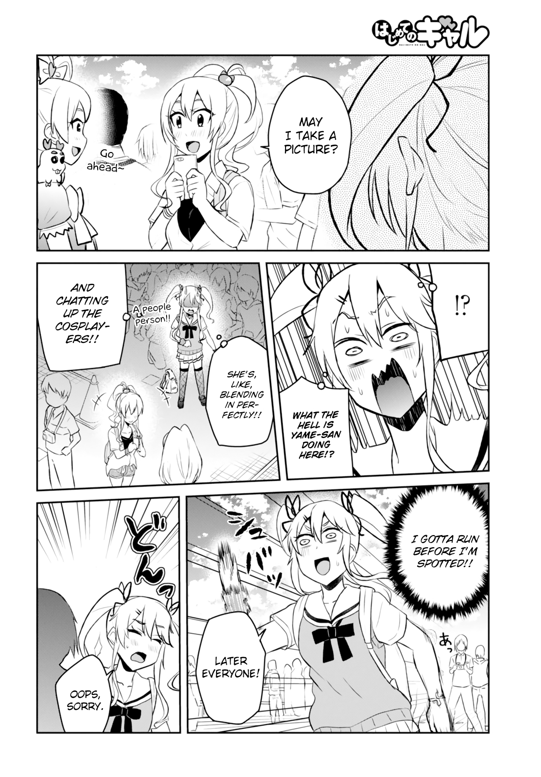 Hajimete no Gal Chapter 50 page