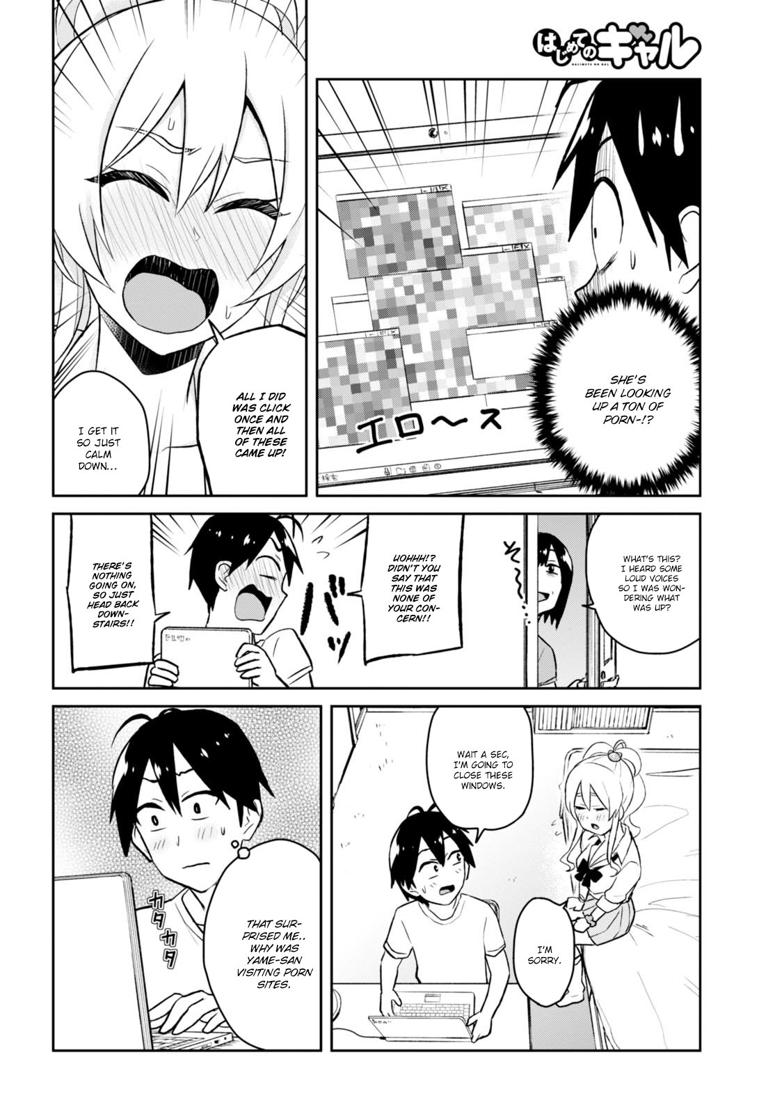 Hajimete no Gal Chapter 39 page