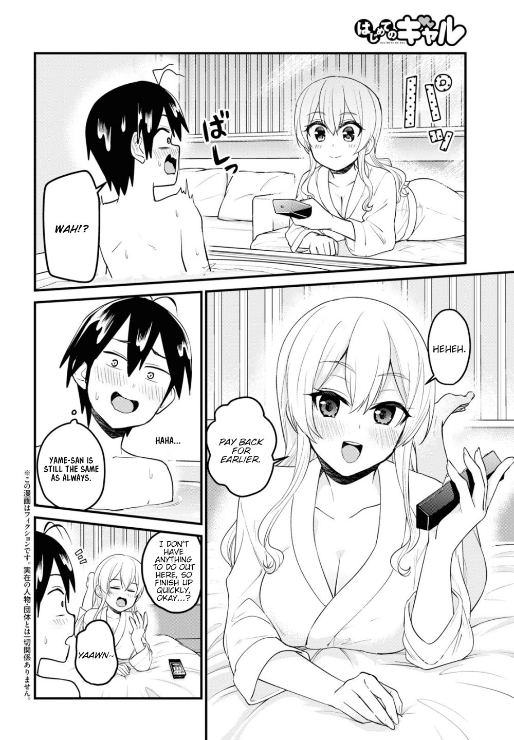 Hajimete no Gal Chapter 99 page