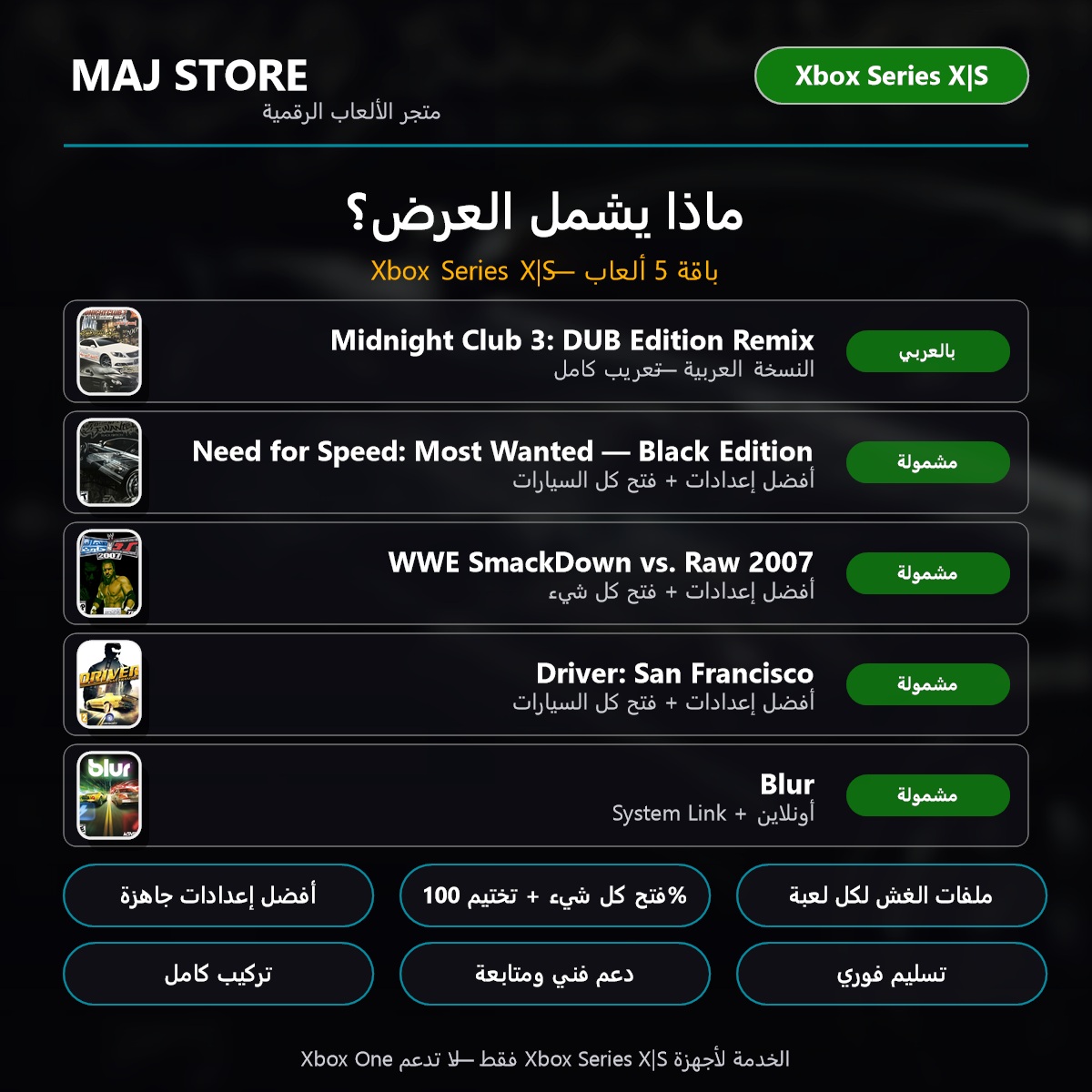 5 Games Bundle Contents