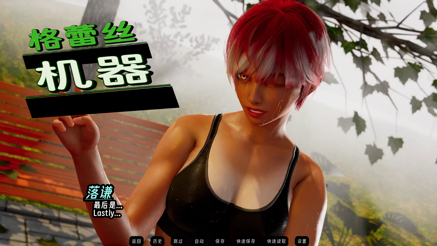 screenshot0009