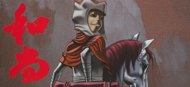 Cover art for The Dragon King