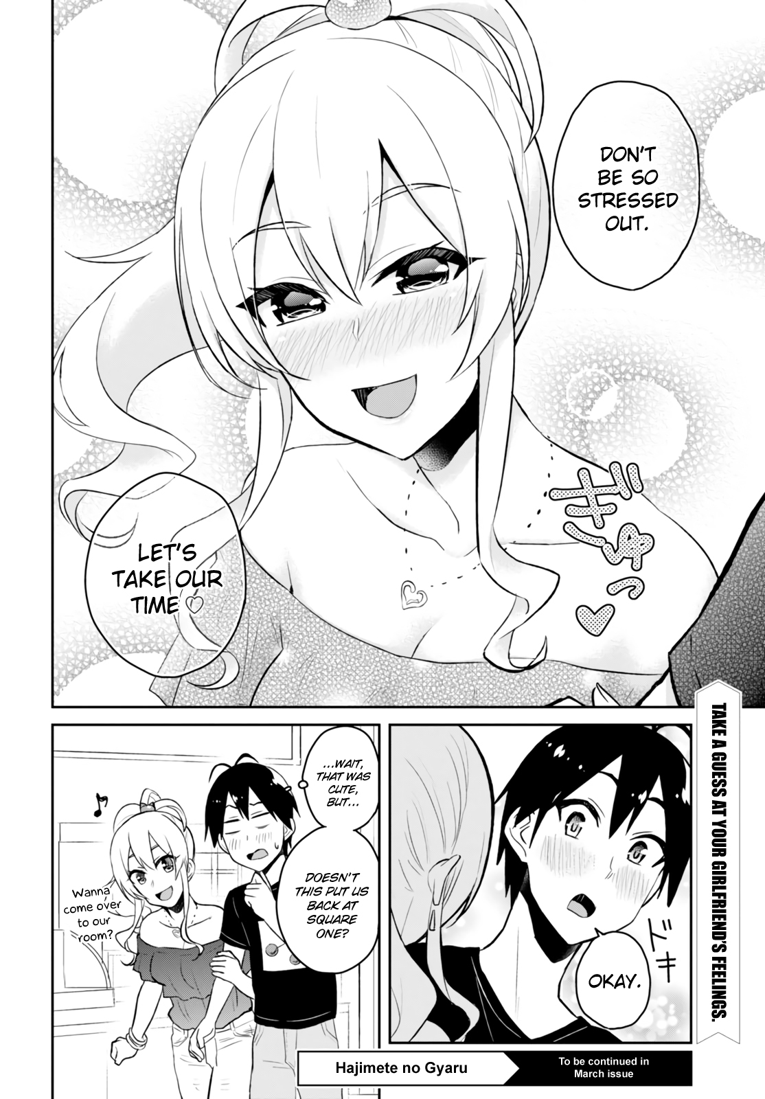 Hajimete no Gal Chapter 49 page
