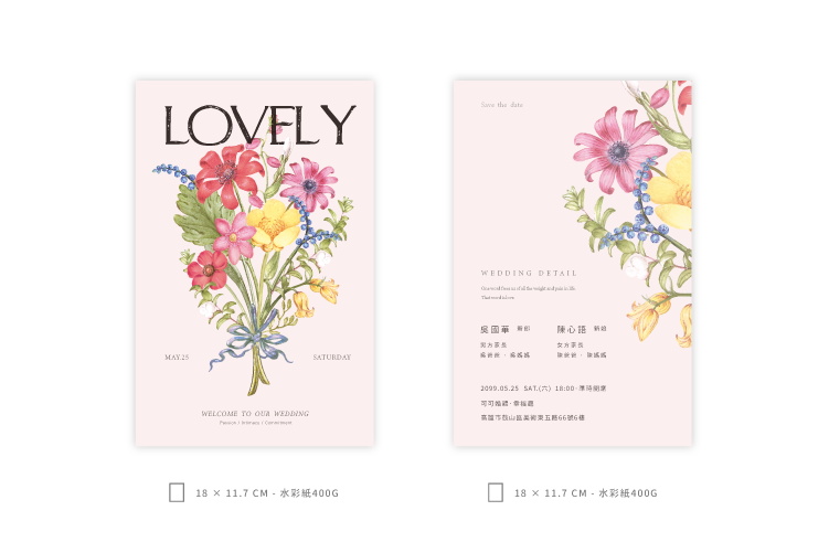 婚卡喜帖 - 百花齊放 商品圖7