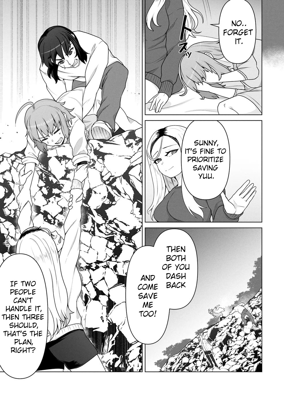 Ore no Vaccine dake ga Zombie shita Sekai wo Sukueru Chapter 18 page