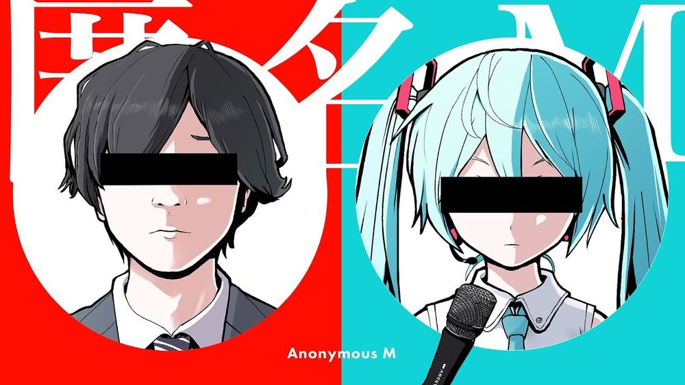 anonymous M! miku