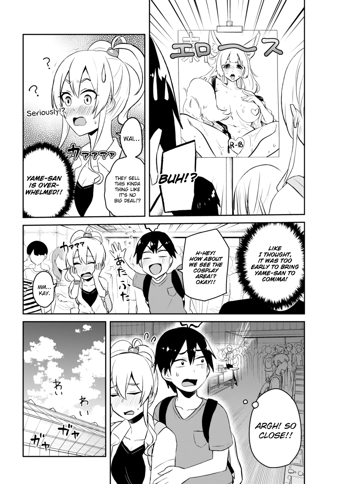 Hajimete no Gal Chapter 50 page