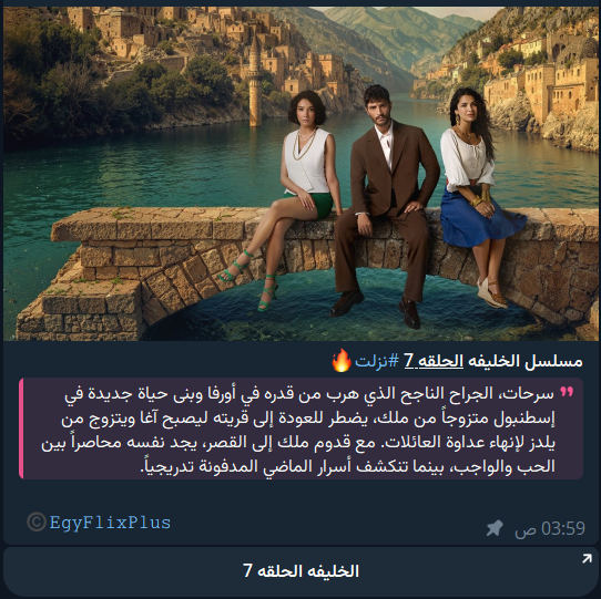 إشعارات وتنبيهات