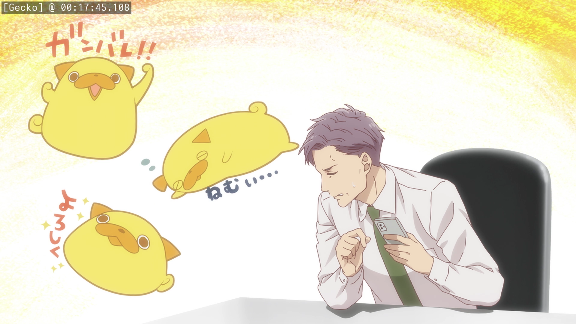 Preview 3