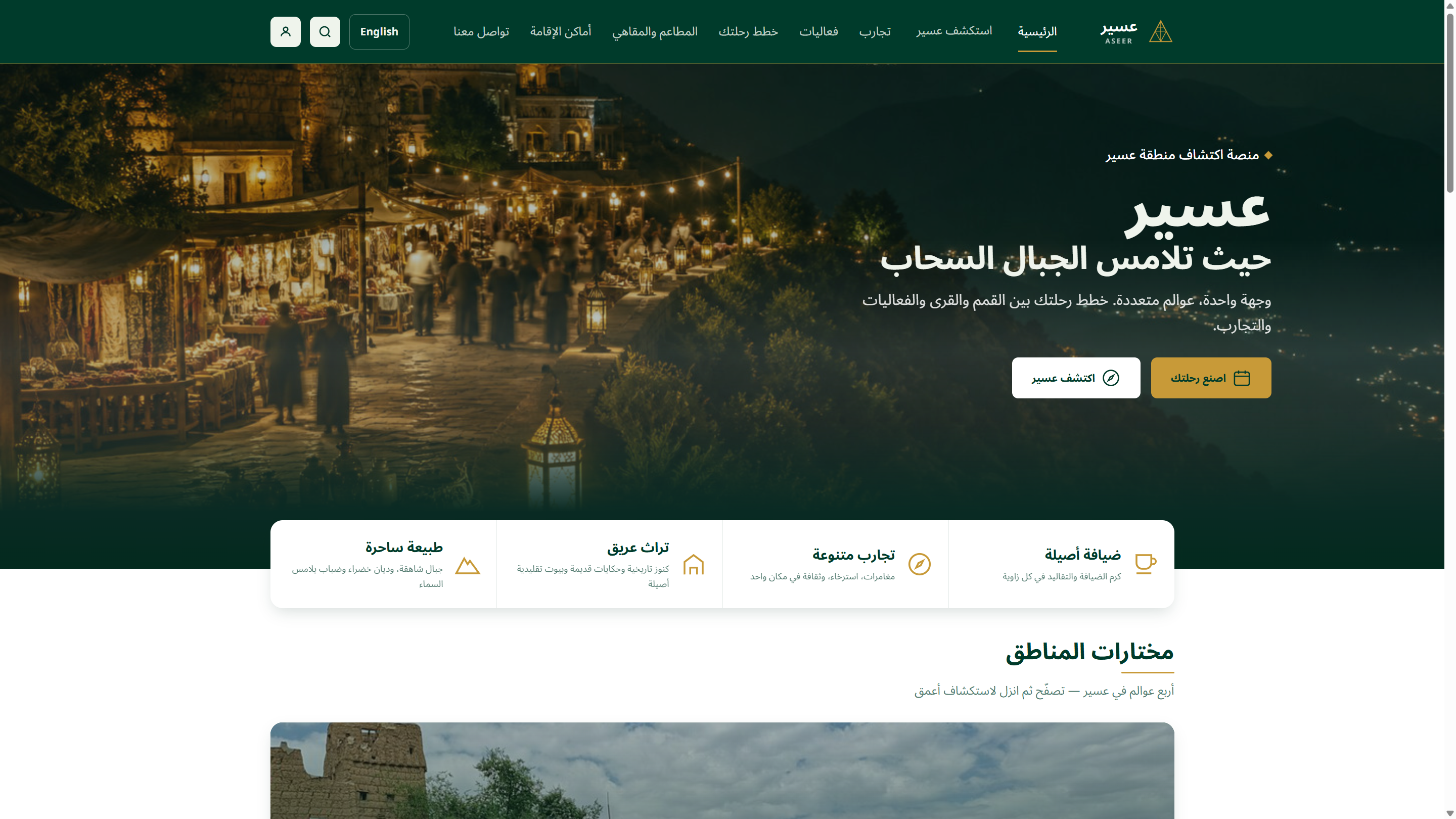 الصفحة الرئيسية