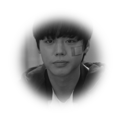 「🖊」sieun : weak hero class