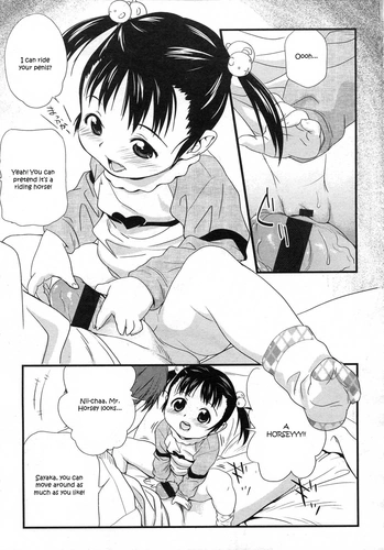 [Medaka Kenichi] Ko Omocha | Little Toy (COMIC LO 2007-05) [English] [HavocAngel] cover