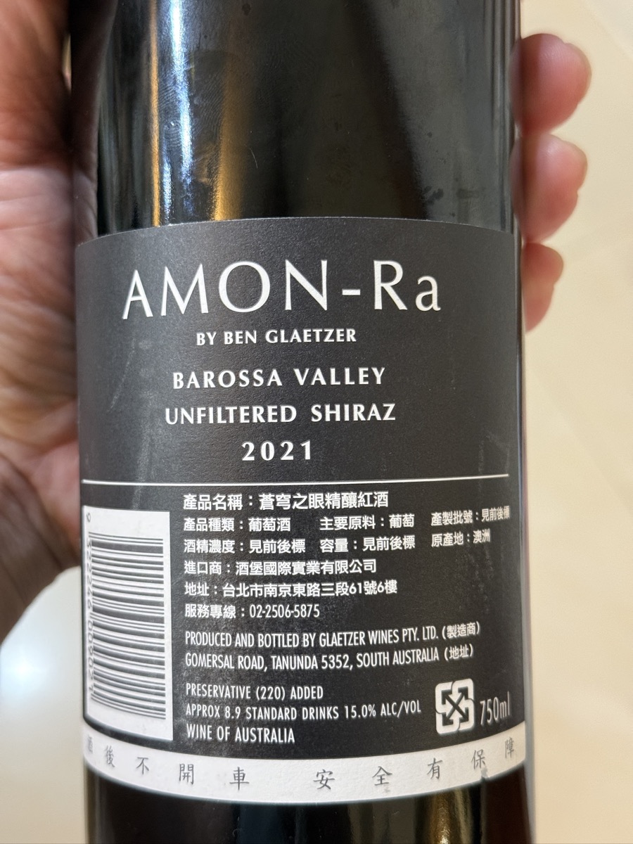 Amon-Ra Unfiltered Shiraz 2021 背標資訊