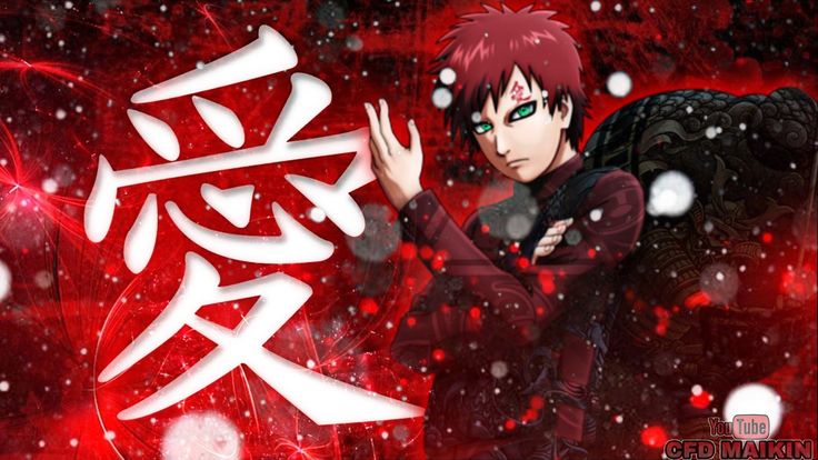 Gaara Ultra MD Banner