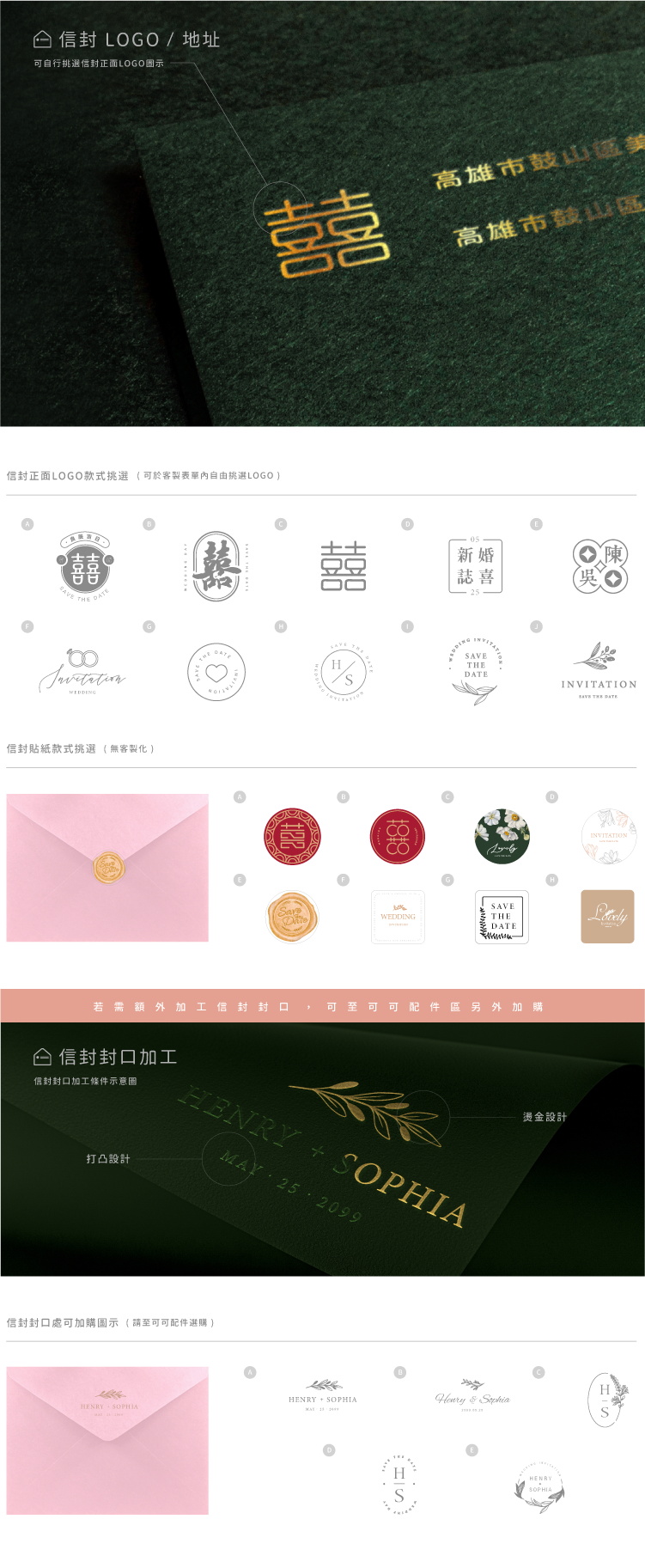 婚卡喜帖 - 文青水彩 商品圖10