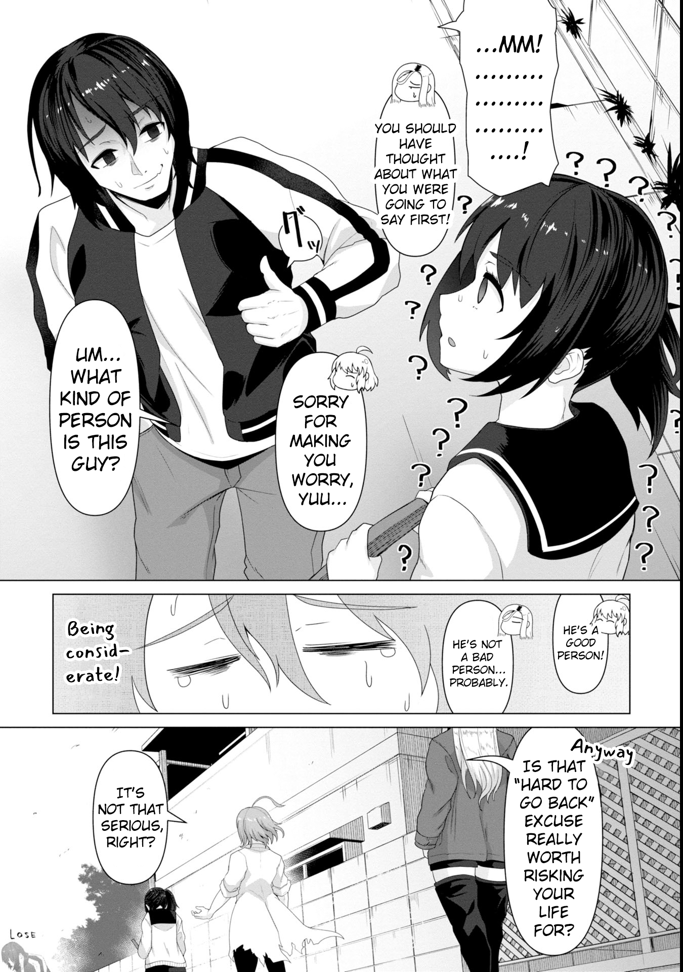 Ore no Vaccine dake ga Zombie shita Sekai wo Sukueru Chapter 6 page