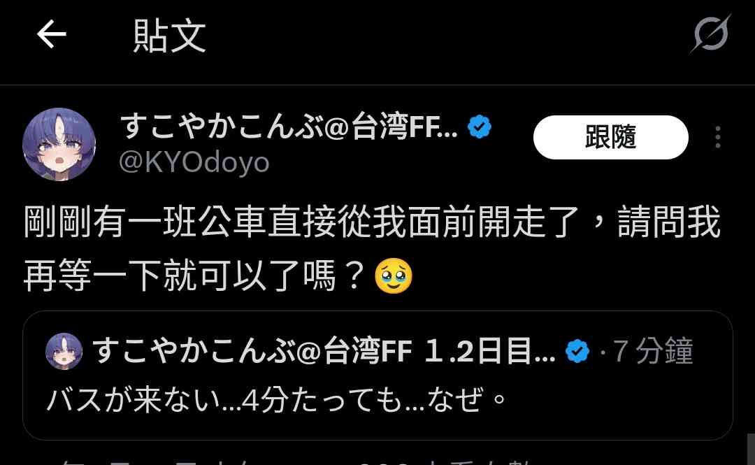 [閒聊] 10分鐘的計程車要700元？ - 希洽 - PTT.BEST 批踢踢爆文 2