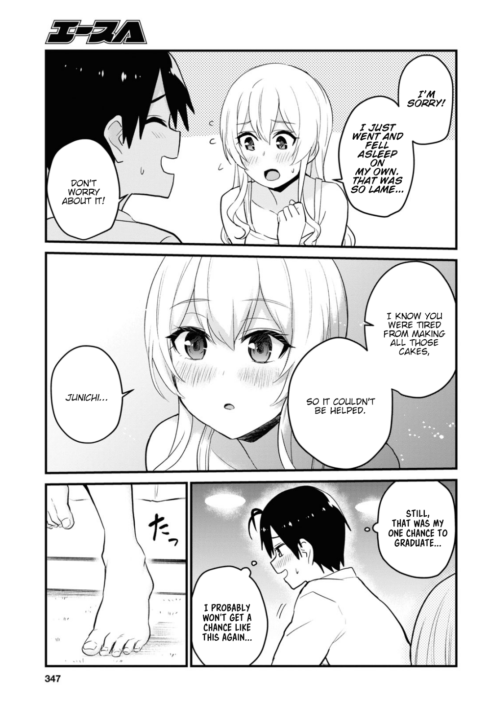 Hajimete no Gal Chapter 102 page