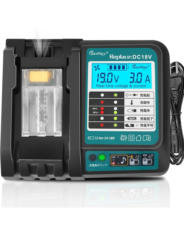 Waitley マキタ14.4V/18V互換充電器 DC18V（冷却ファン・液晶パネル・充電完了メロディ付き）