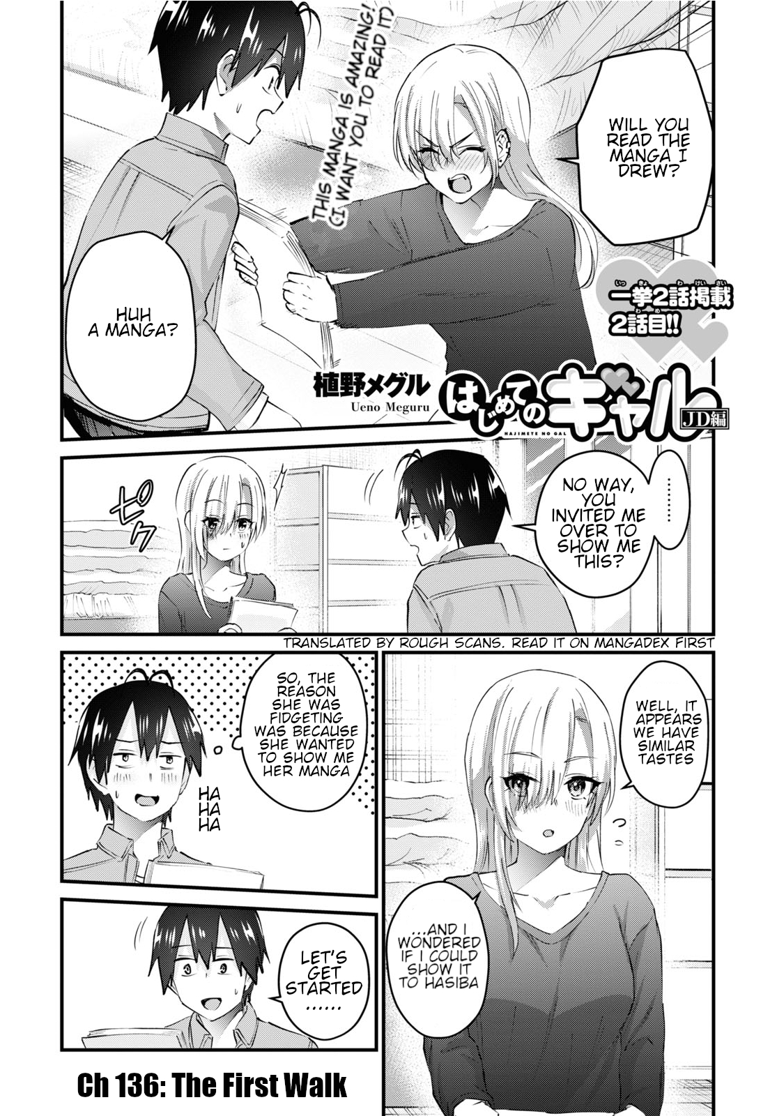Hajimete no Gal Chapter 136 page